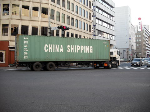 CHINA SHIPPING C `CiVbsO
